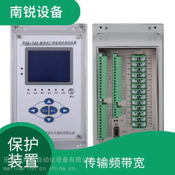 �Ͼ���������PS640ϵ�в�Ʒ΢���̵籣�����װ��