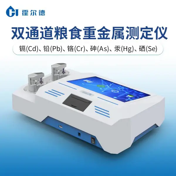 ˫ͨ���ؽ�������� HD-LZ300������