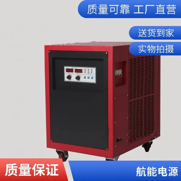 150V80A大型直流稳压电源-高频开关电源