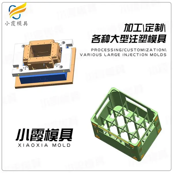 专业注塑模具厂哪里有