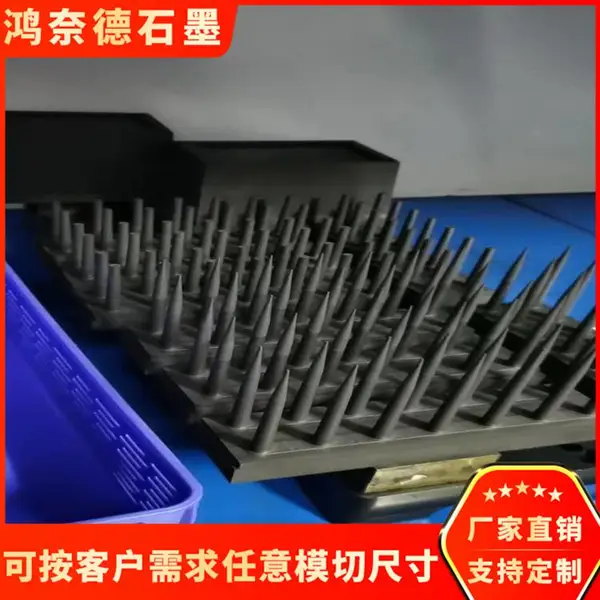 金刚石烧结石墨模具 燃料电池石墨板制品加工 化工行业用