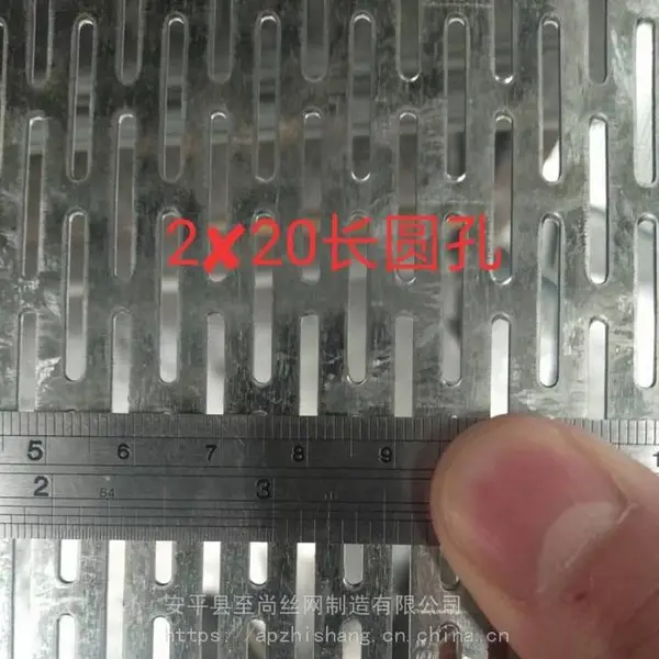 摊凉板 地风板 长条孔摊凉板筛网 酿酒用冲孔网 圆孔网