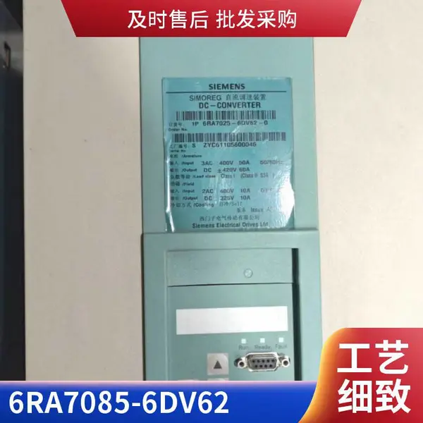 西门子调速器6RA70故障报警显示F001维修 当天修复找法兰克自动化