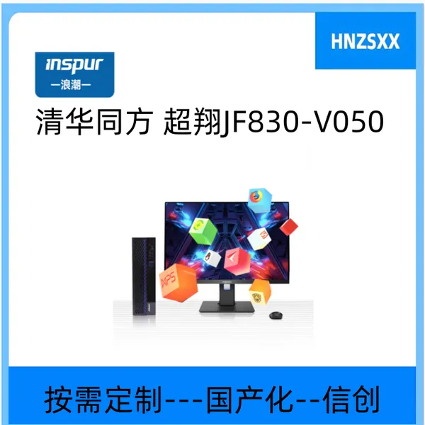 �廪ͬ���Ŵ� ����H880-T1 ������̨ʽ������ ����3350 ������CPU