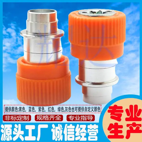梅花组合槽设计YD-4C-TS-M3塑胶头弹簧螺钉 面板固定更稳固