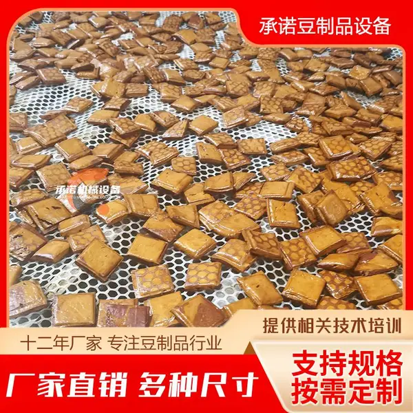 多功能全自动豆腐干生产线 豆腐干机 薄厚可调