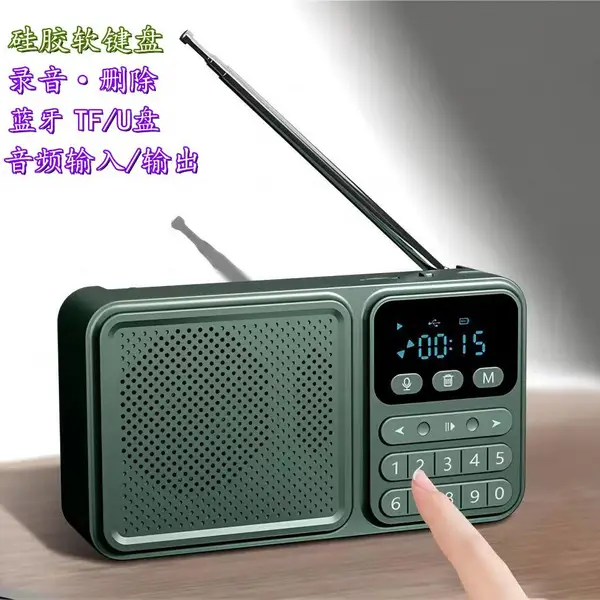 深圳太阳能收音机工厂 蓝牙收音机 TWS蓝牙太阳能收音机音箱蓝牙收音机 户外太阳能一键录音蓝