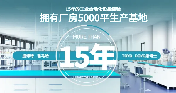 上海DOYO柔性振动盘供应 裕飞供