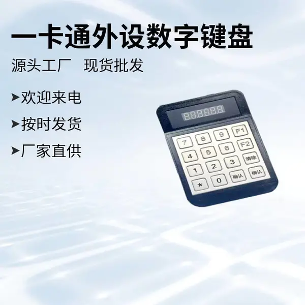 ��ʿ����GPS��¼�Ǳ�վһ��ͨ����С����5M��