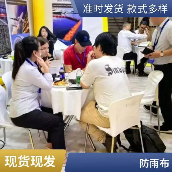 橡胶夹网布 涤棉布天然橡胶面料 0.45mm双色冰袋面料