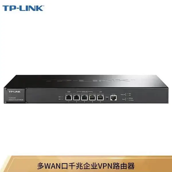 TP-LINK TL-ER6120G多WAN口千兆企业VPN路由器