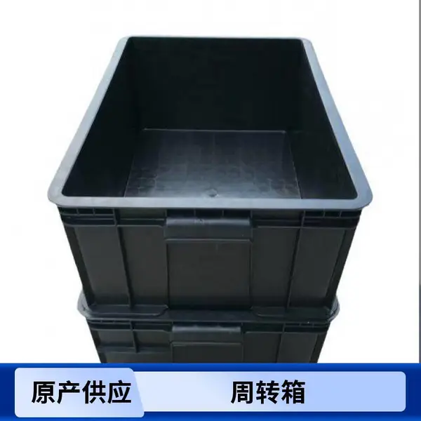 防静电料盒带隔板料静电胶框 导电整理胶箱 带盖元件物料盒