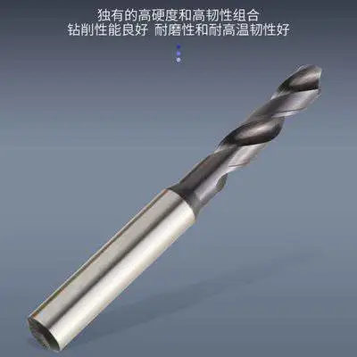 KAFZEND粉末冶金高速钢定柄涂层钻头