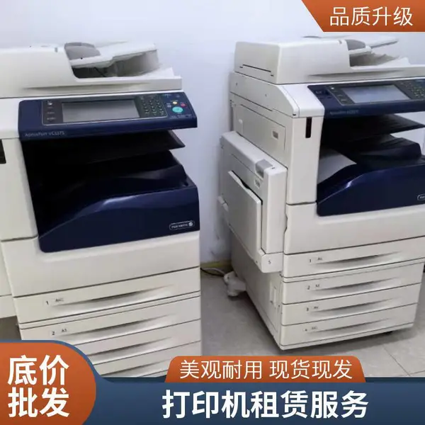 上海打印机随时租赁 灵活租期 可按月按季度按年签订合同
