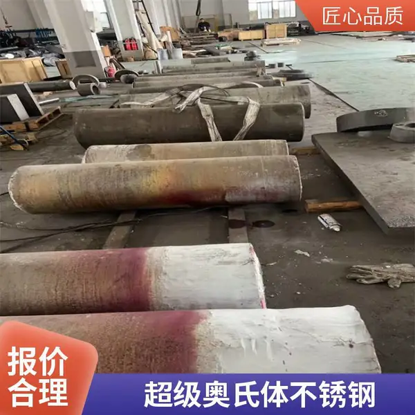 洋铭X12CrNi23-14不锈钢圆钢 固溶性能耐腐蚀 法标 X7CrNi23-14圆棒