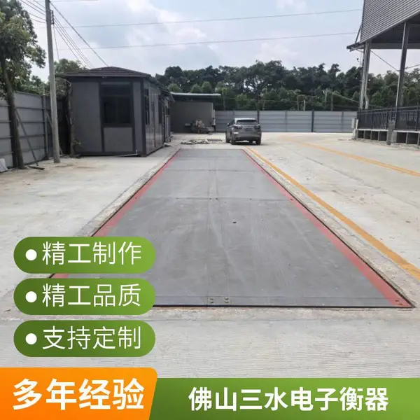 150吨大地磅佛山三水工厂直销乐平大塘南山西南白坭价格优