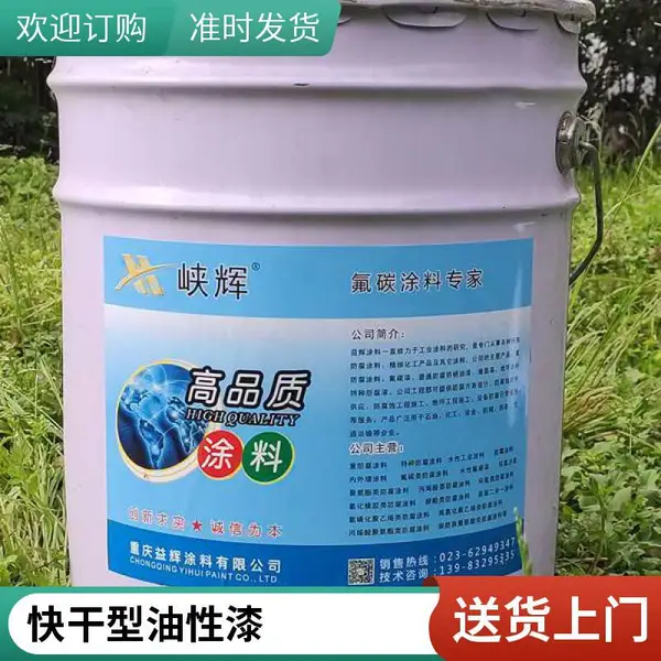 铁艺栏杆 装饰防锈油漆 防锈漆 防锈涂料 环保无味