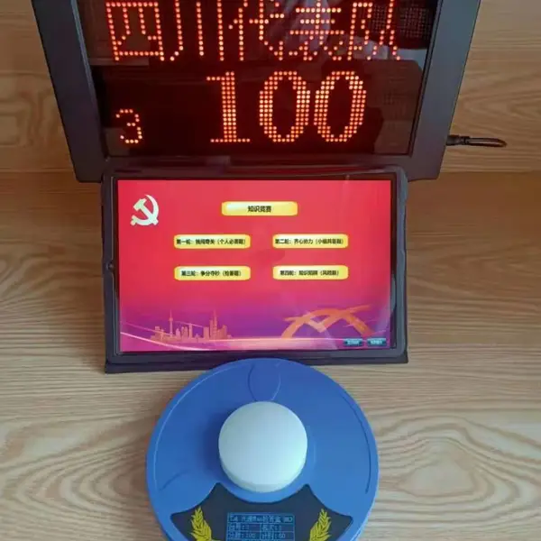 无线抢答器租赁 文旅活动竞答现场 误触防护稳 生产厂家