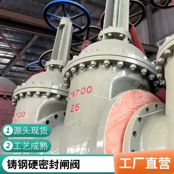 Z41H-16C DN100 手动法兰明杆闸阀 尺寸规格参数表