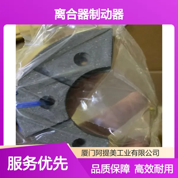 NEXEN离合器制动器刹车 801631 FMCBE-11251.125-N.P.
