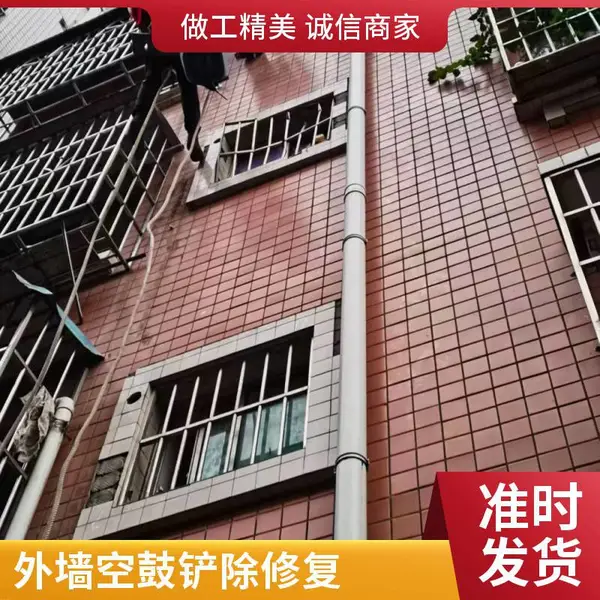 重庆学校外墙维修 外墙瓷砖修补 高空排危施工 重庆永秀家政承接