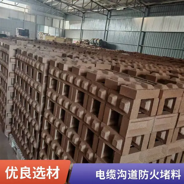 防火封堵用阻火模块 遇火膨胀密封 电厂化工厂电缆沟专用