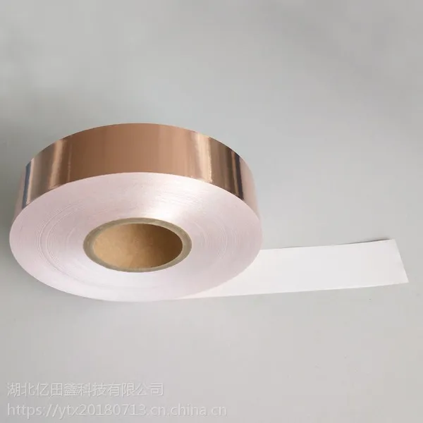 电磁屏蔽亿田鑫T2铜箔胶带导电胶(双导铜)