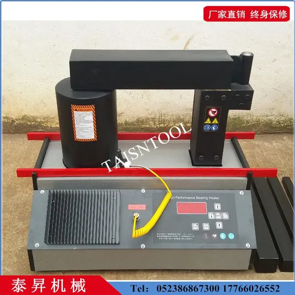 泰昇机械联轴器齿轮加热器SPH-26-40-55D-80-100D-130轴承加热器厂家直销