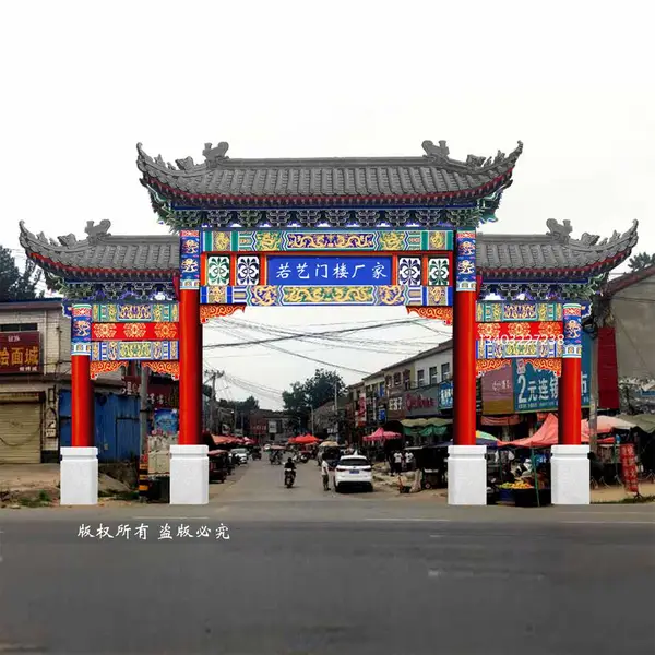 古建牌楼 牌坊 门楼施工找河北若艺古建牌楼直销厂家