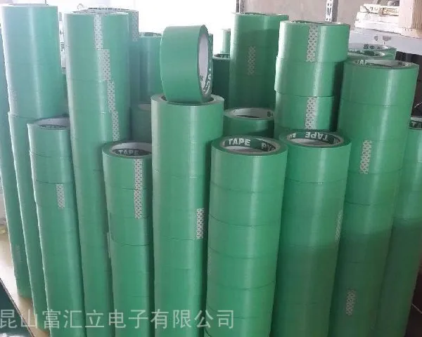 养生胶带 免刀胶带 绿色易撕胶带