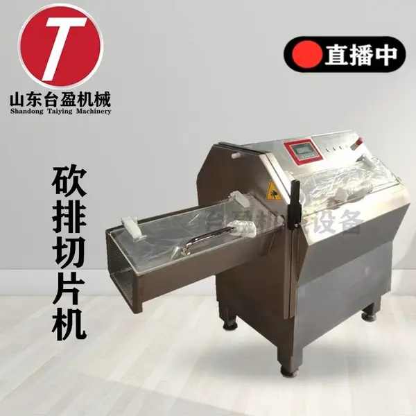 台盈直供 牛仔骨砍排机 肋排砍排机 质量保证