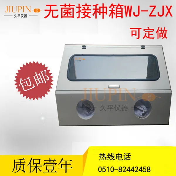 ������ƽ WJ-ZJX˫���޾������䣨������1��4��ϸ��ʳ�þ�����