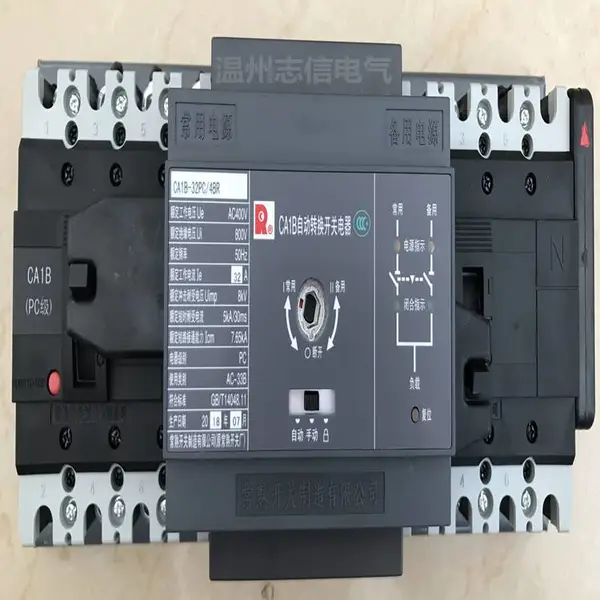 供应常熟开关厂自动转换开关双电源CA1B-32PC/BR3极双电源