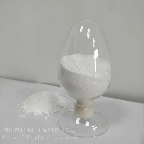广东骏鹏化工 高白煅烧氧化铝生产