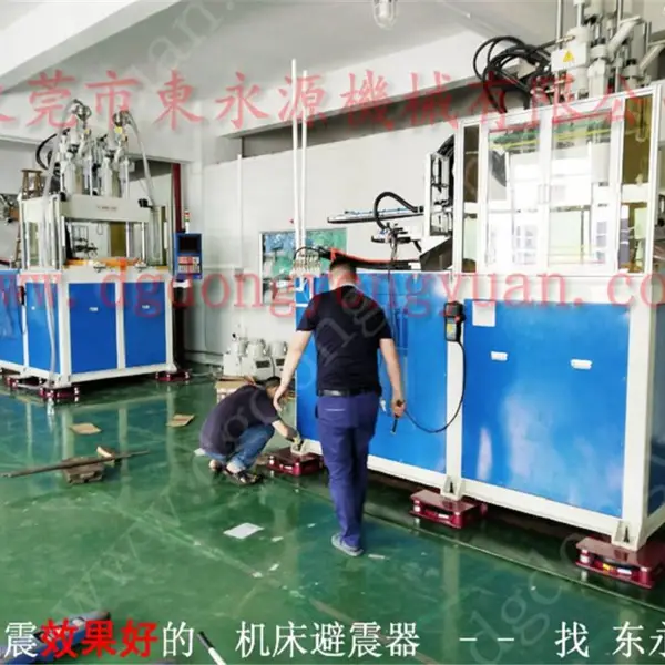 织带机减震器,无纺布开松机防震垫 选锦德莱