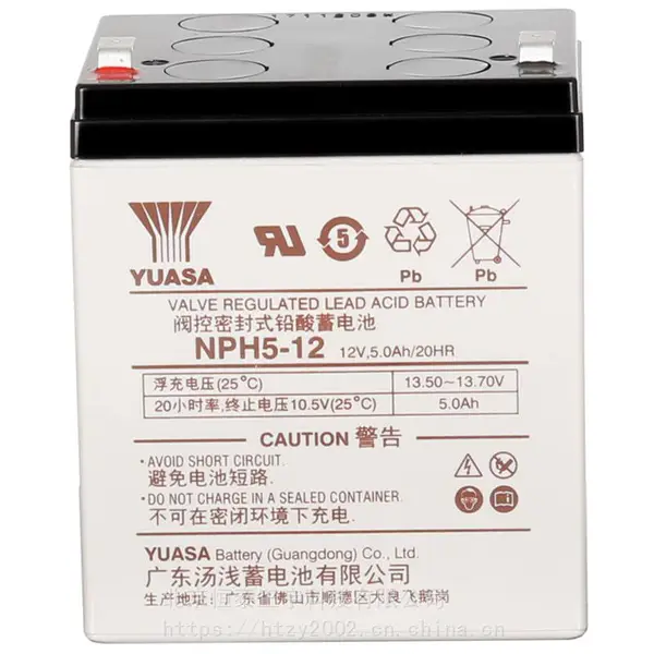 YUASA阀控密封式铅酸蓄电池NPH5-12汤浅蓄电池12V5AH/20HR