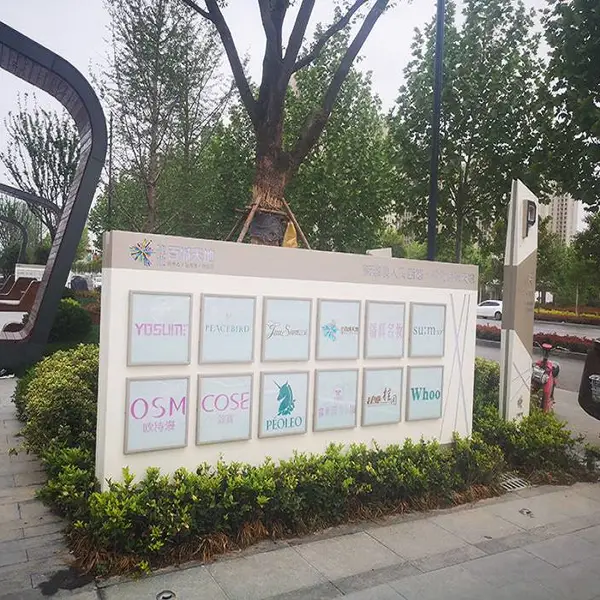商业标识标牌系统,河南精神堡垒,信报箱,商业灯箱,不锈钢字,发光字,宣传栏制作
