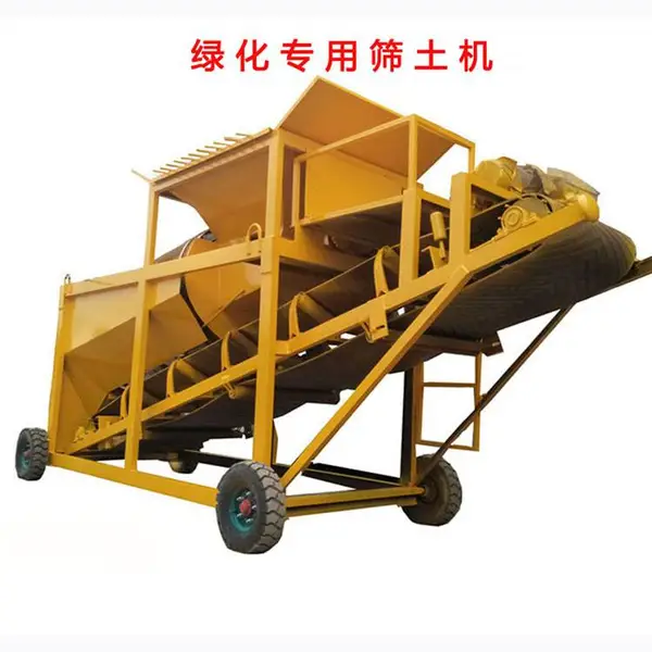 绿化专用筛土机 碎土机 和客土喷播机液压喷播机客土湿喷机干喷机配套 厂家直营