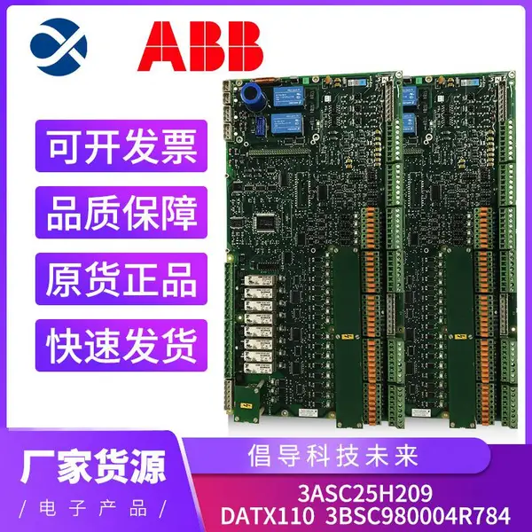 DAPU100 3ASC25H204Ӧ�ù�ҵ�豸PLC����ϵͳ��������ͨѶģ��