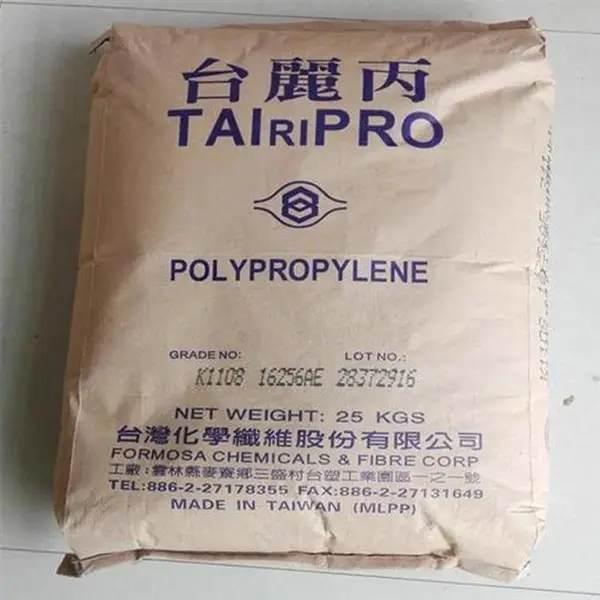 台湾台化K4515注塑高透明容器PP料 透明抗静电无规共聚