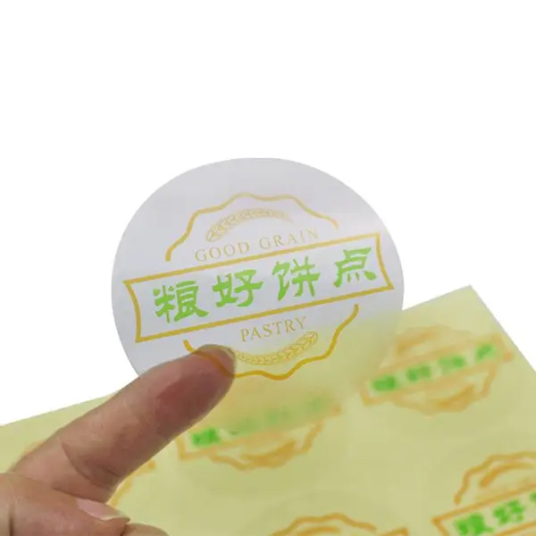 月饼贴纸标签不干胶 吸塑盒彩盒封口贴 透明不干胶多款定制