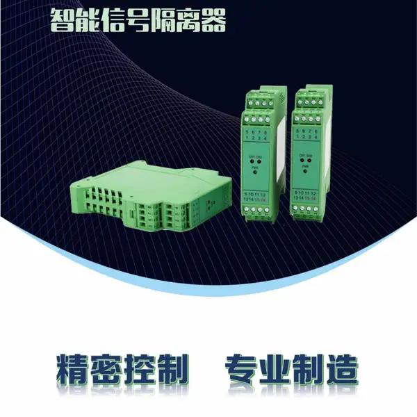 上海大华 XTRWB-3H 温度变送器 导轨式 隔离变送输出