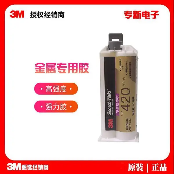 3M DP420���İ�˫��ݻ�����֬ab�� ����̼��ά�մ�ľ�Ľṹ��ճ��