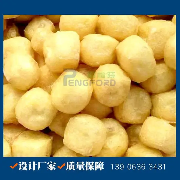 电加热豆泡油炸机 PFT-1200自动出料豆干油炸锅