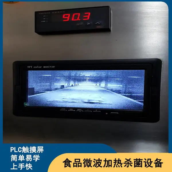 磊沐海鲜微波解冻设备白条鸡微波解冻设备原装配件实时监控