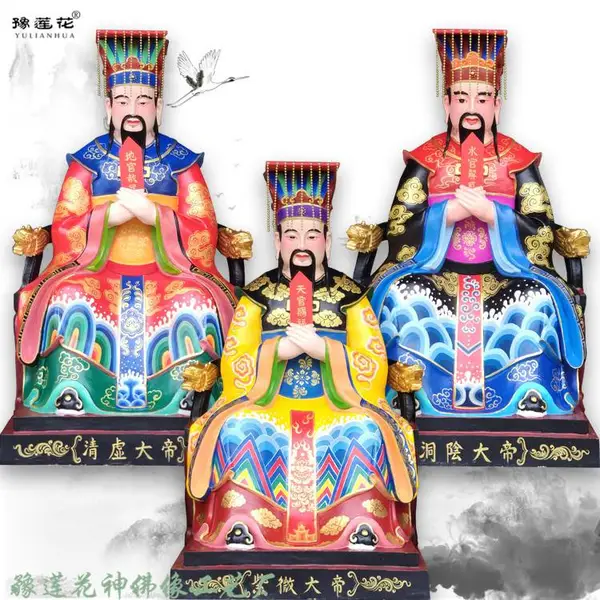 ***神像***法物三官大帝 天官地官水官 三界公爷佛像 三元大帝 豫莲花佛像定制品牌