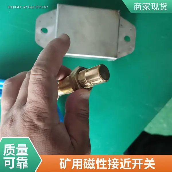 khc100矿用本安型磁性接近开关