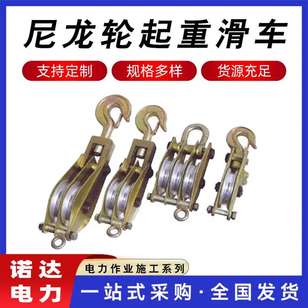 1T-10T�������������ػ����������˸�˿��������˫���ֻ���ŵ��