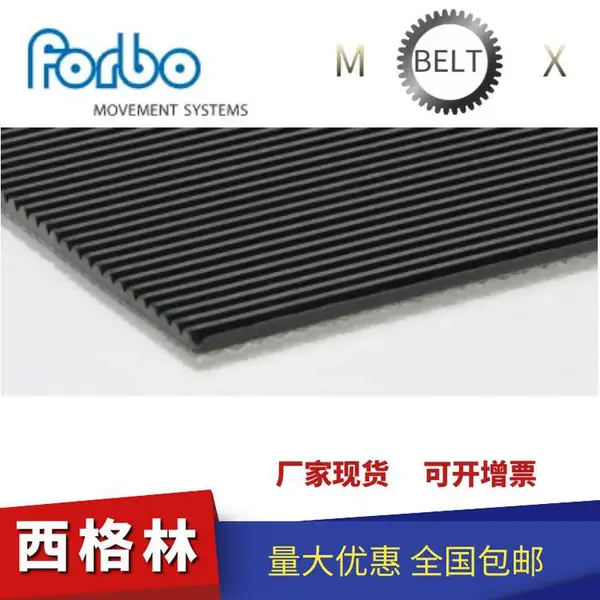 Forbo�������������ʹ�PVCֱ�Ʒ���Ƥ����������Ƥ��3MM/5MM