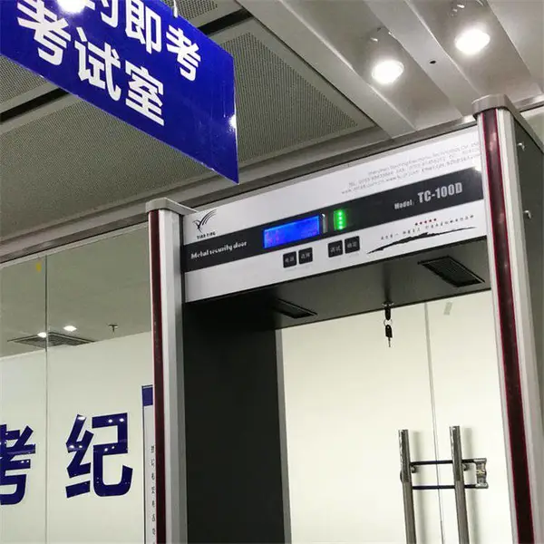 天鹰安检门 法院液晶金属探测门 车站安检 学校液晶屏带遥控器